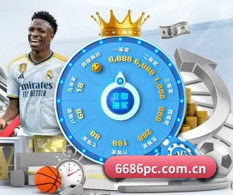 6686体育 APP 深度功能